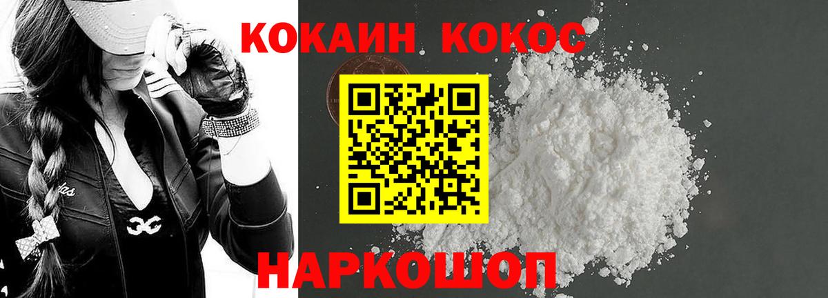 КОКАИН Боливия Нарткала