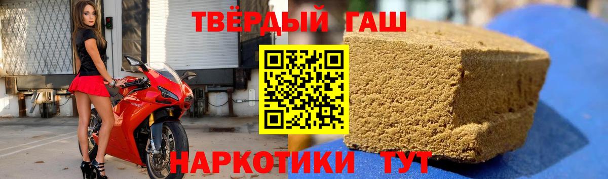 АМФЕТАМИН Нарткала