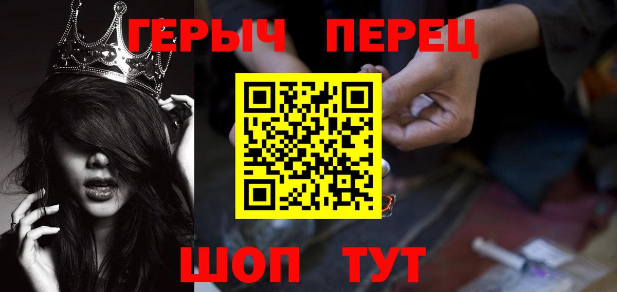 Героин гречка Нарткала