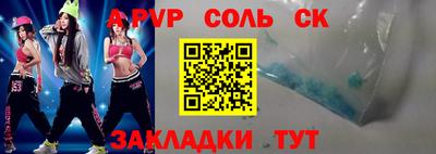 гашиш Донецк