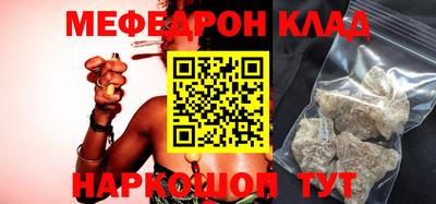 кокаин VHQ Дубна
