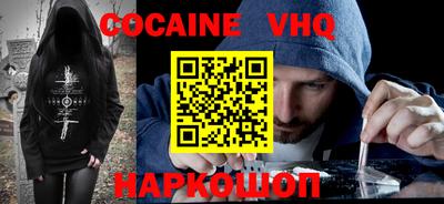 гашиш Донецк