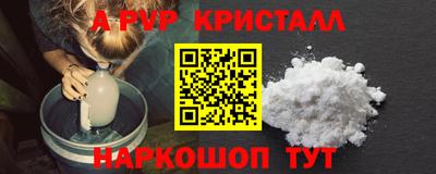 кокаин VHQ Дубна