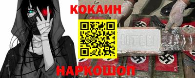 гашиш Донецк