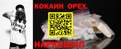 гашиш Донецк