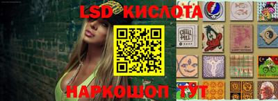 сатива Донской