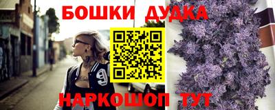 гашиш Донецк