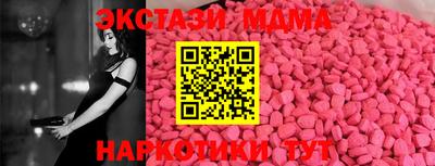 кокаин VHQ Дубна