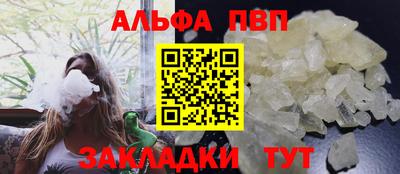 кокаин VHQ Дубна