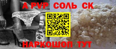 гашиш Донецк