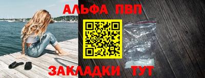 гашиш Донецк
