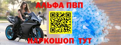 гашиш Донецк