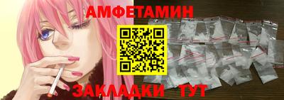 сатива Донской