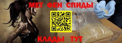 гашиш Донецк