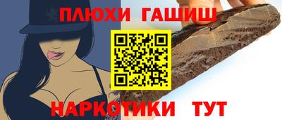 гашиш Донецк