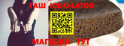 гашиш Донецк