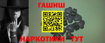 гашиш Донецк