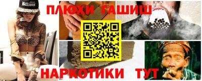гашиш Донецк