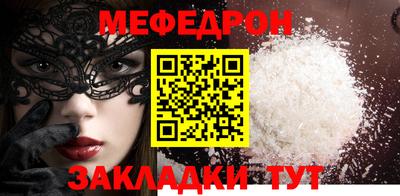 гашиш Донецк