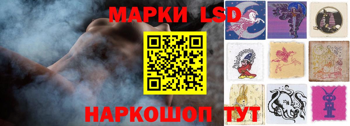 Лсд 25 экстази ecstasy Нарткала