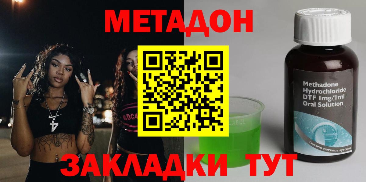 Нарткала  Метадон VHQ  kraken ссылки  Вход с VPN 