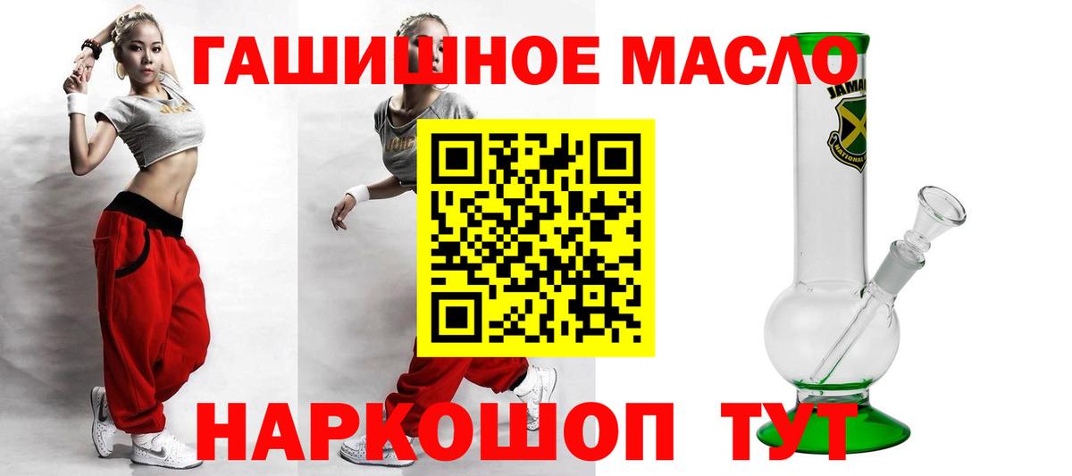 Нарткала  Дистиллят ТГК вейп с тгк  Дистиллят ТГК Wax  Вход с VPN 