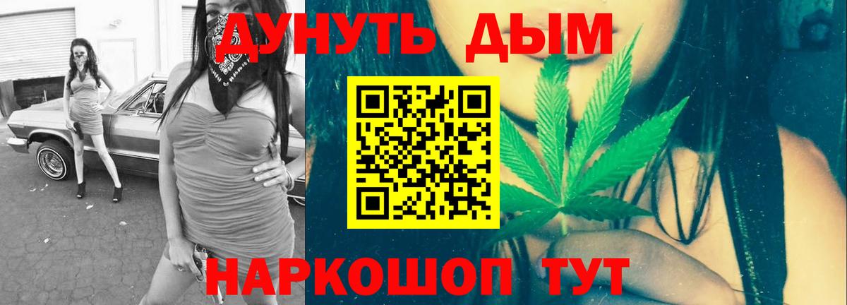 Каннабис тримм  Конопля тримм  Бошки Шишки SATIVA & INDICA  Вход с VPN  Нарткала 